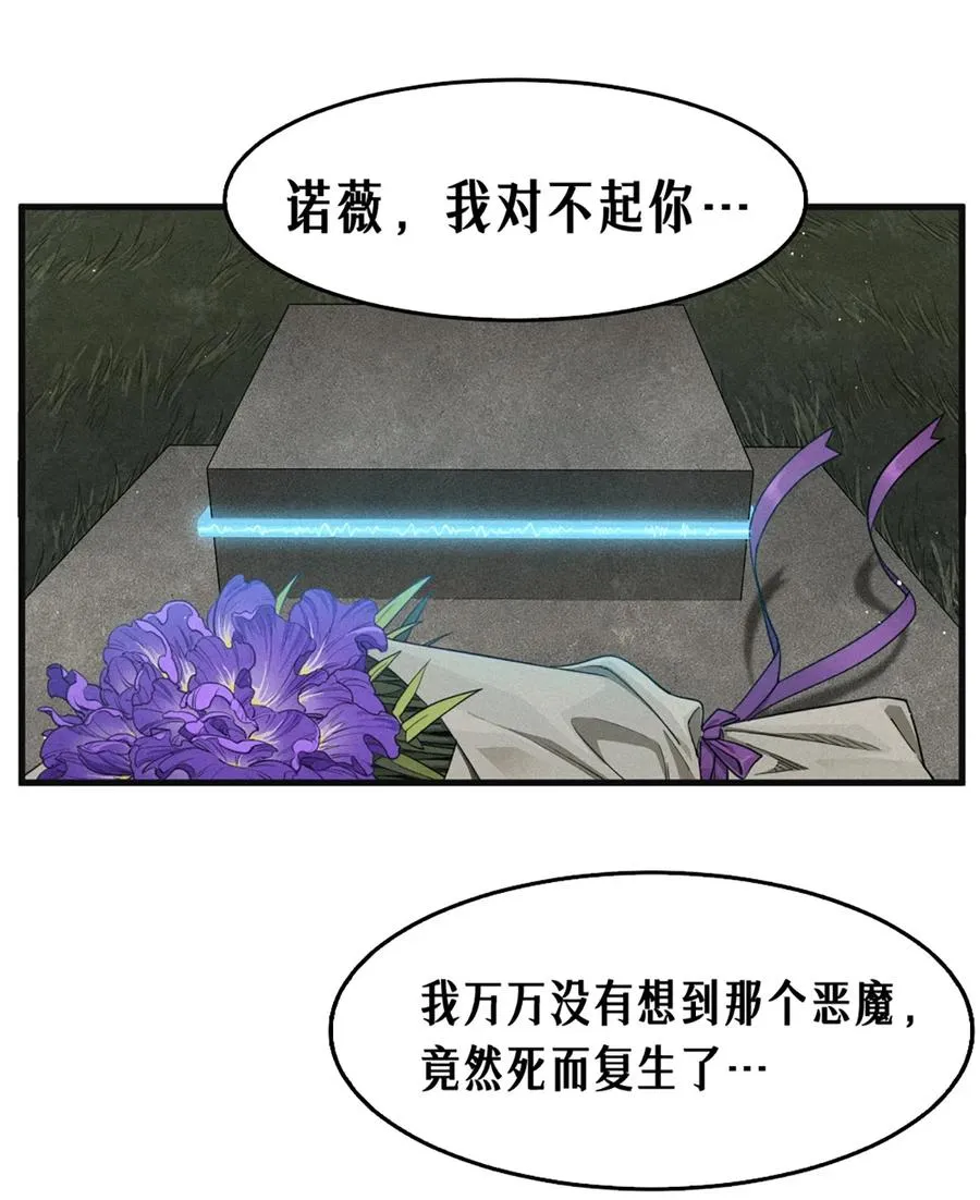 39话 鸢尾花之誓20