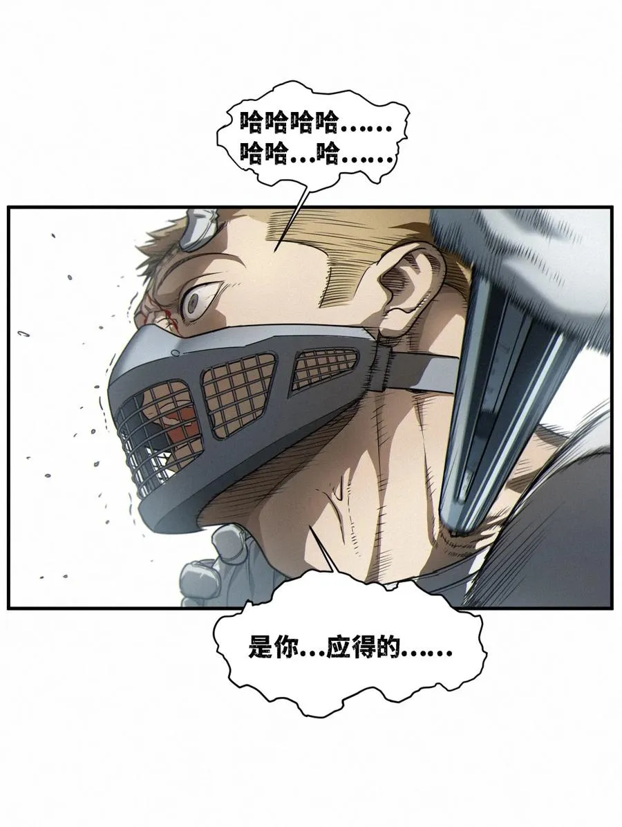 43话 第79名受害者38