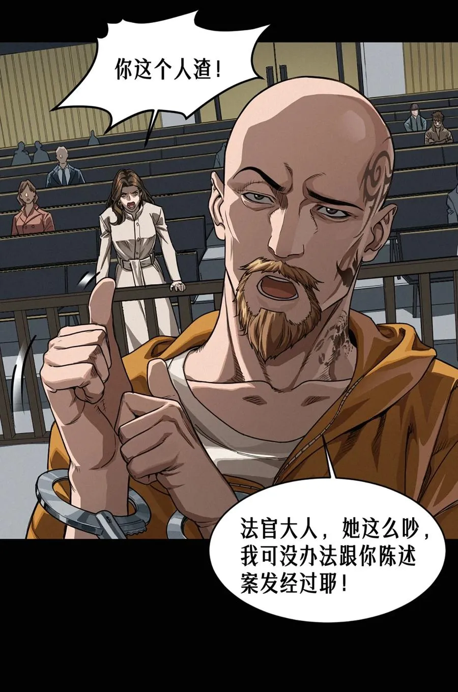 40话 原则46