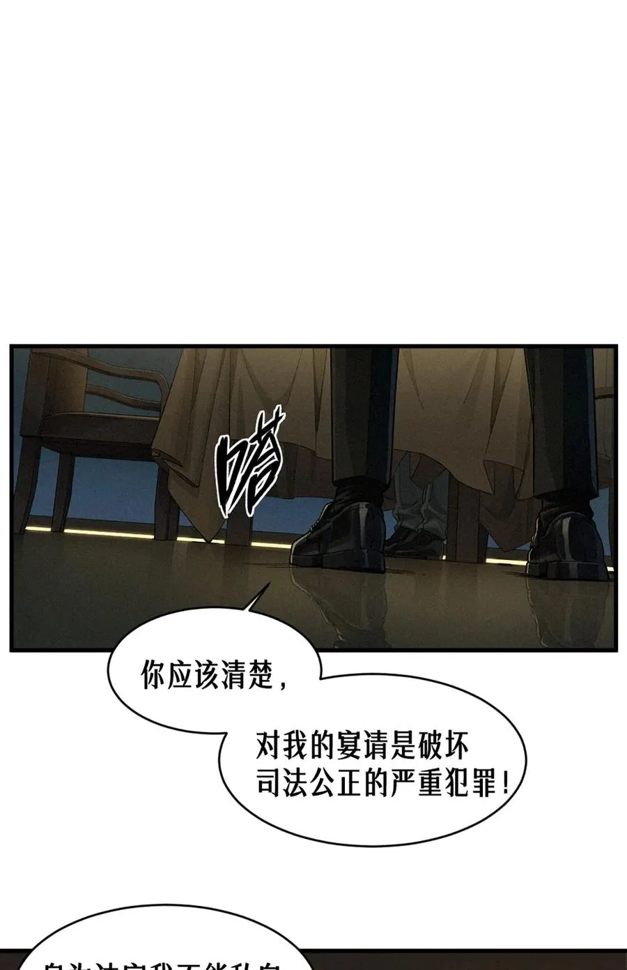 39话 鸢尾花之誓49