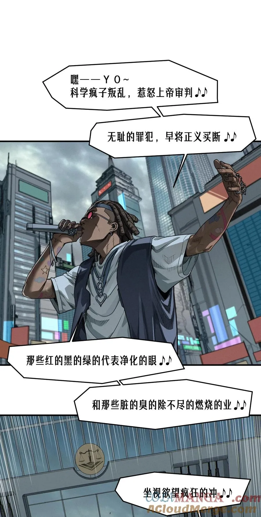 48话 夜后的咏叹调60