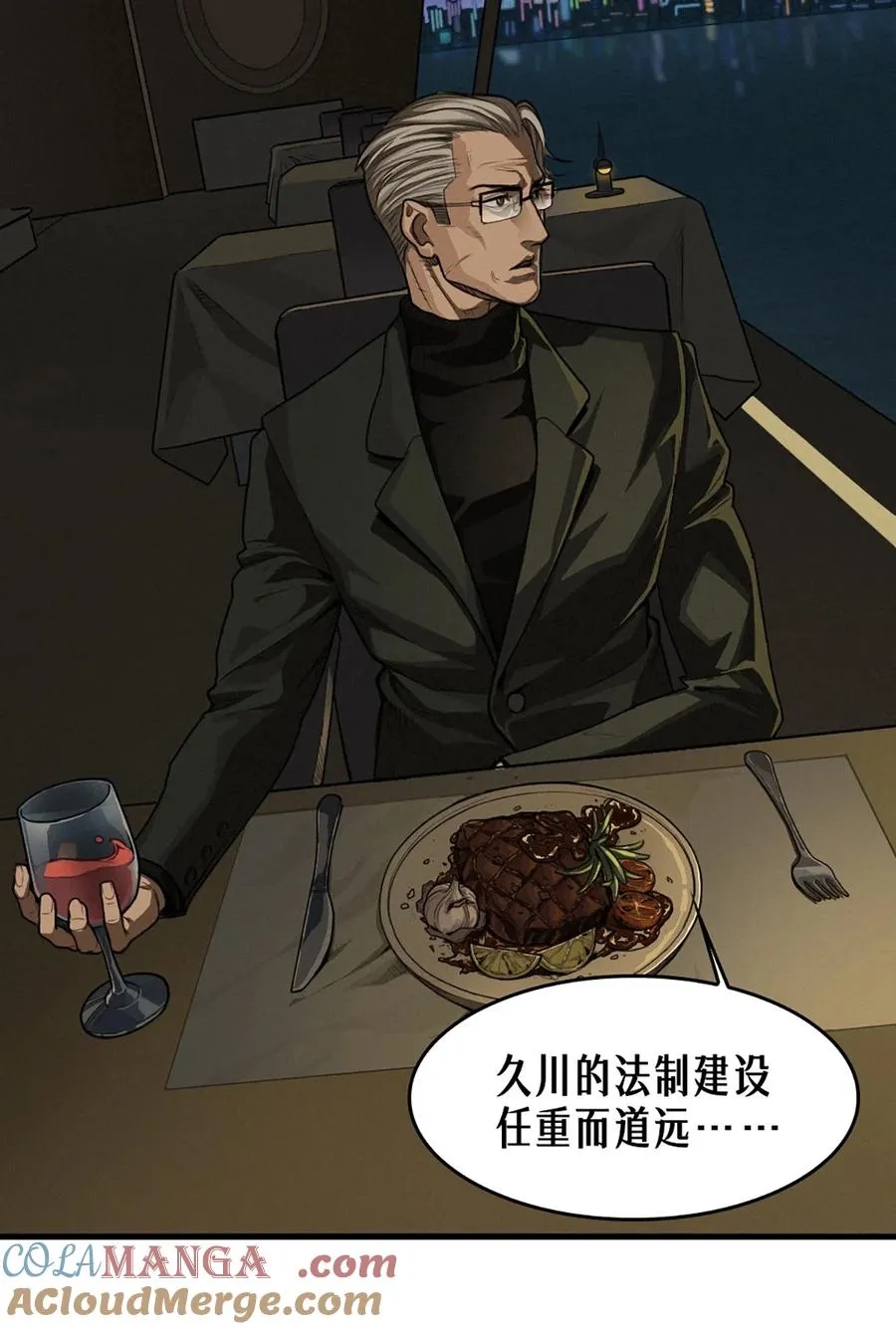 40话 原则15