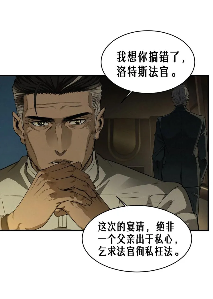 39话 鸢尾花之誓56