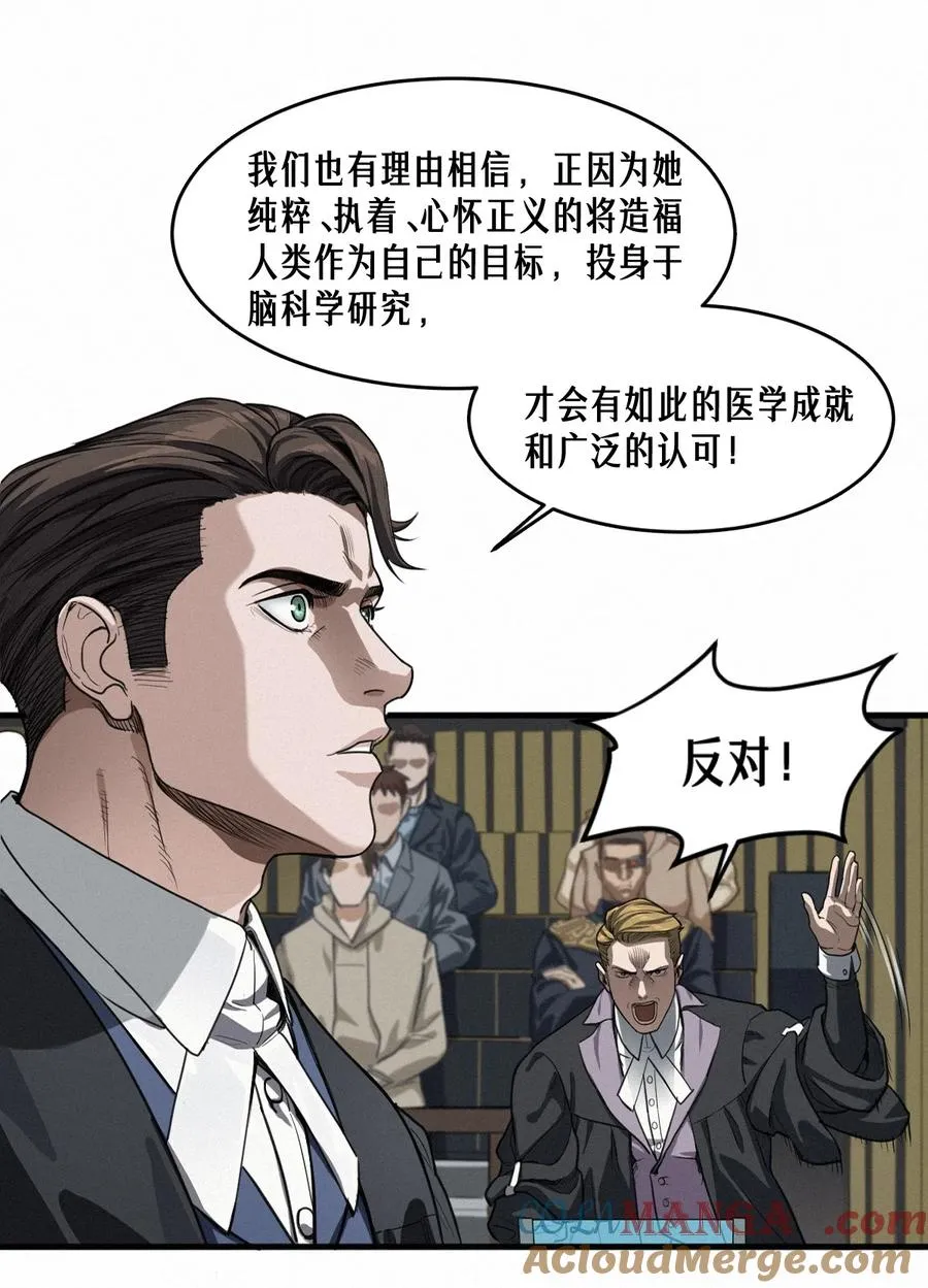 46话 法与理9
