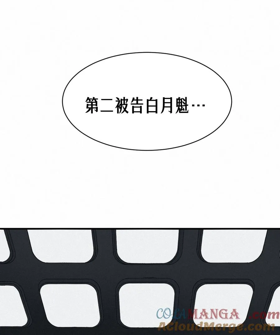 47话 罪与罚18