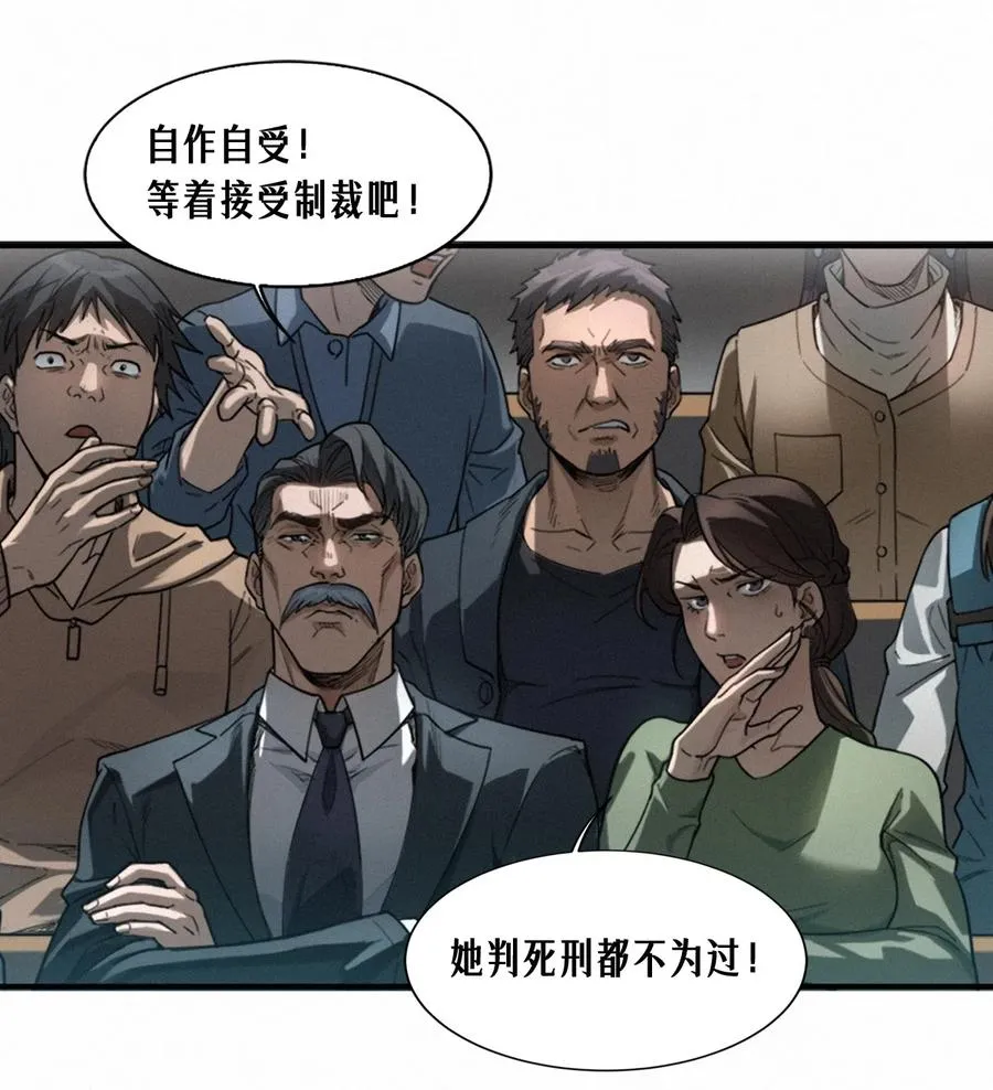 44话 抉择46
