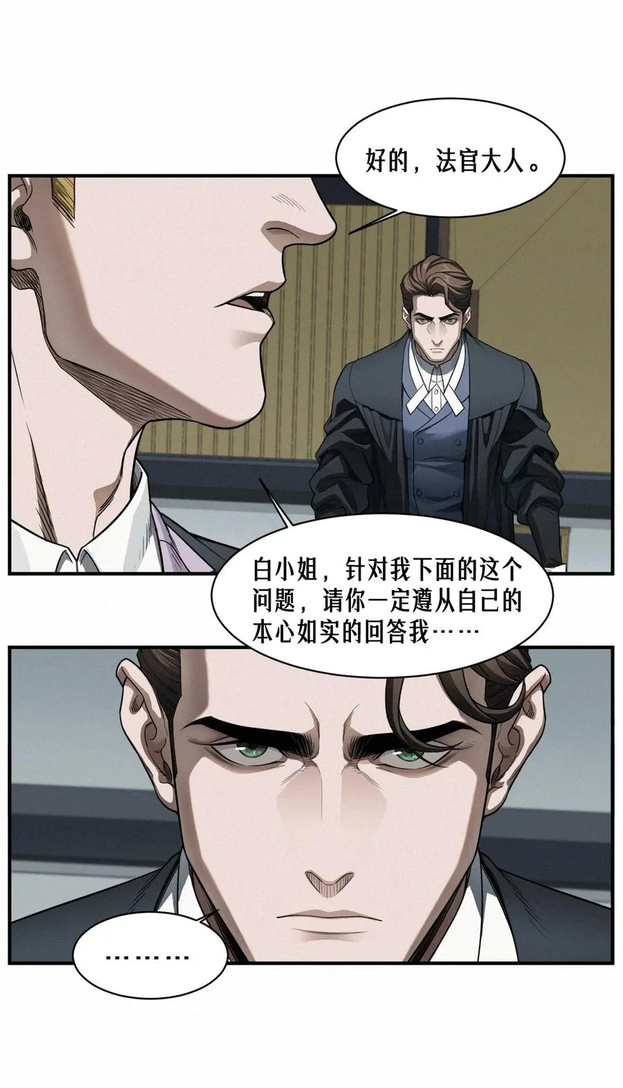 44话 抉择25