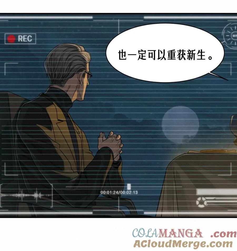47话 罪与罚57