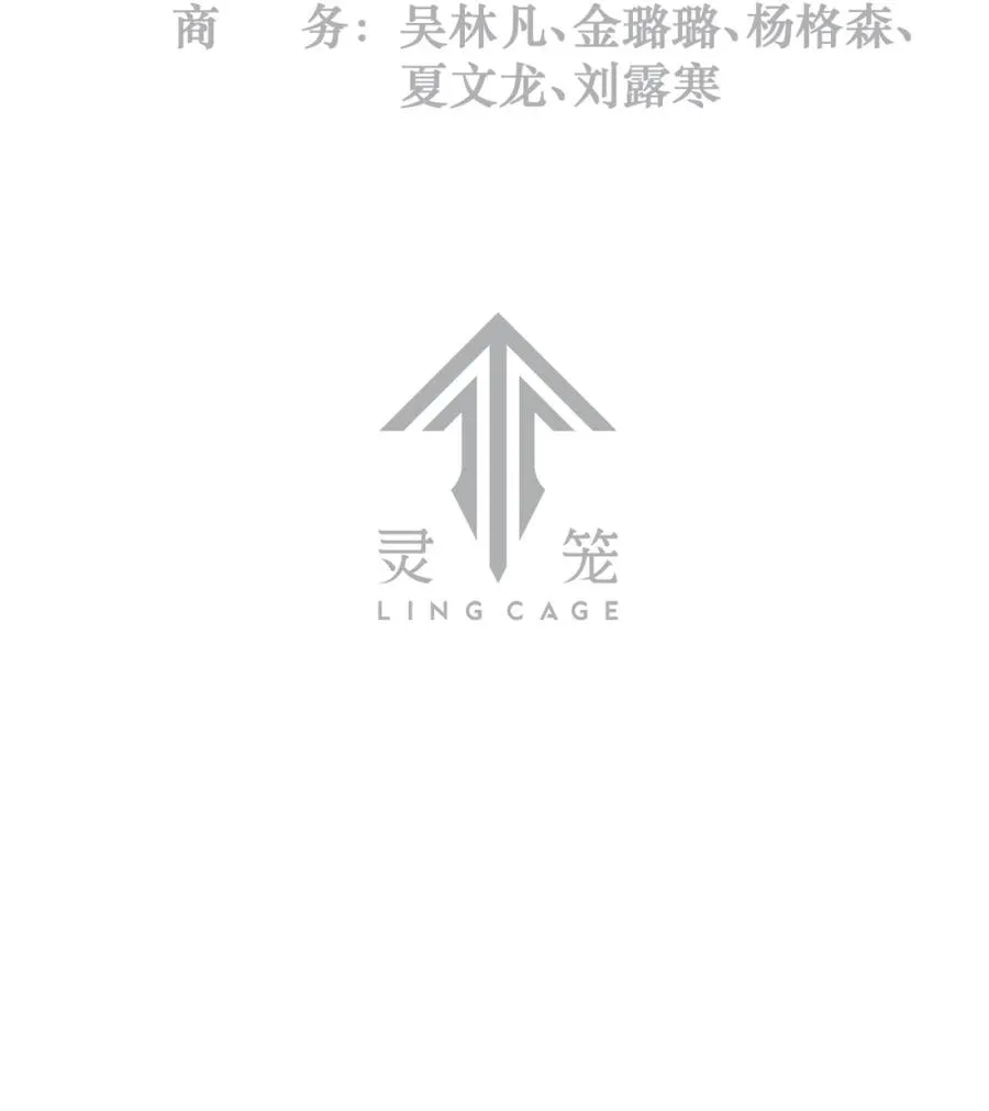 43话 第79名受害者2