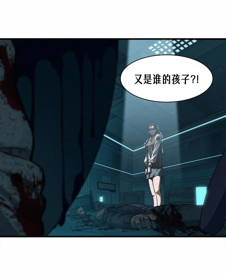 45话 善与恶95