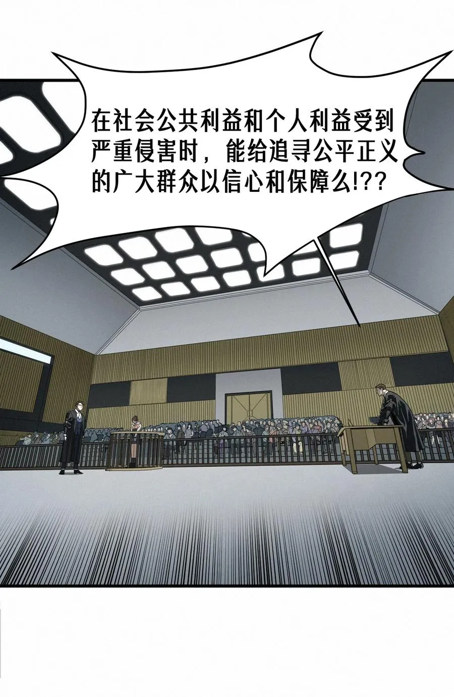 46话 法与理19