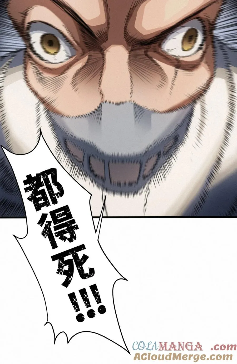 43话 第79名受害者27