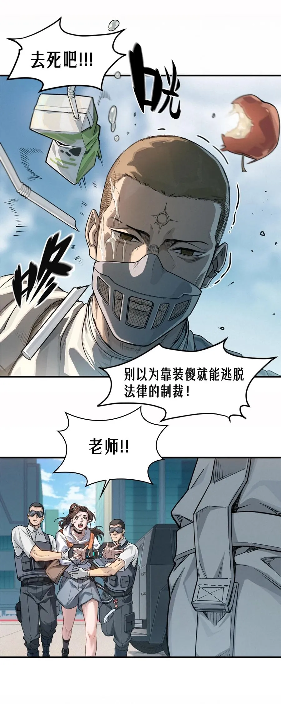 41话 待罪之囚43
