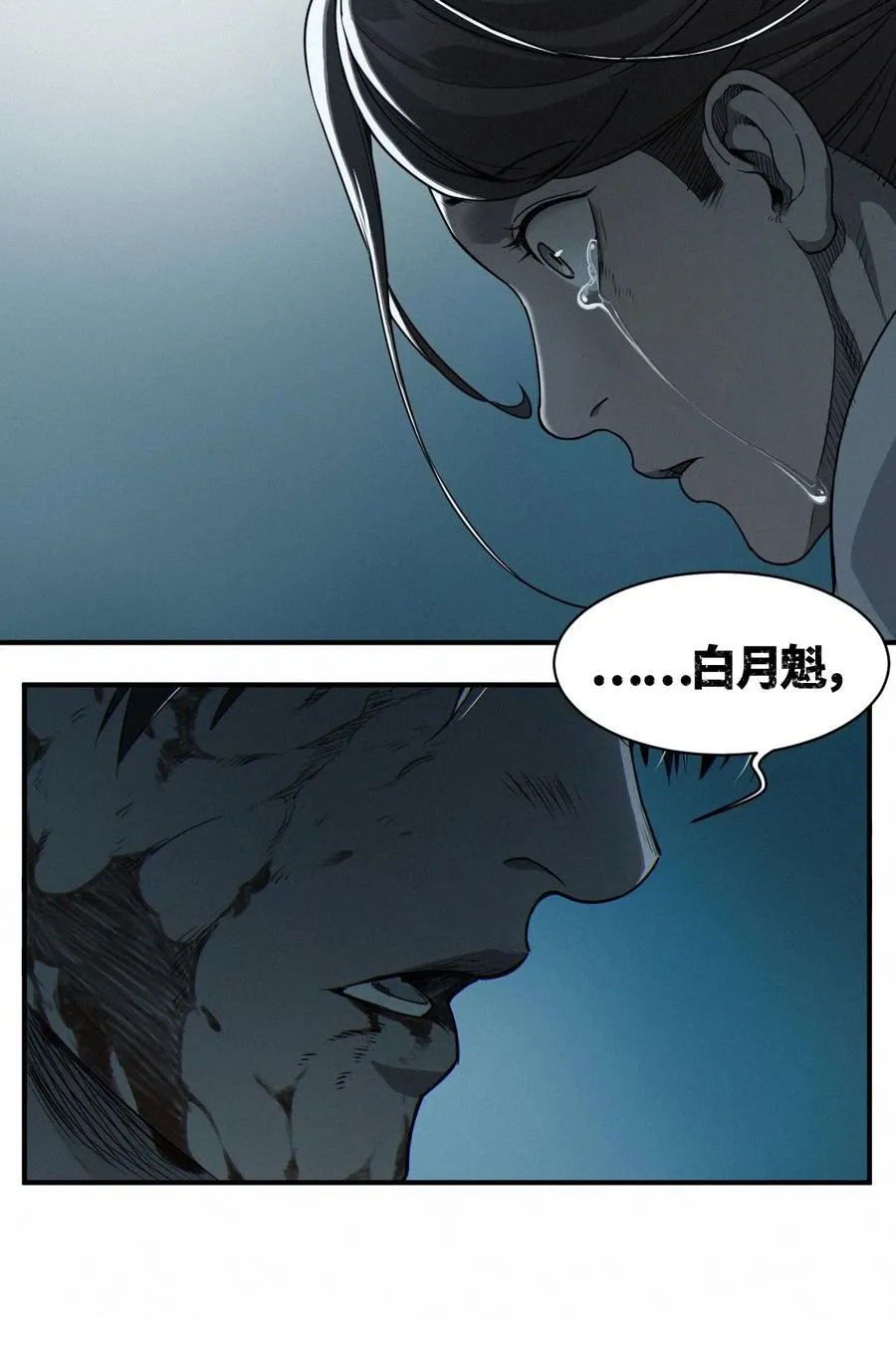 46话 法与理53