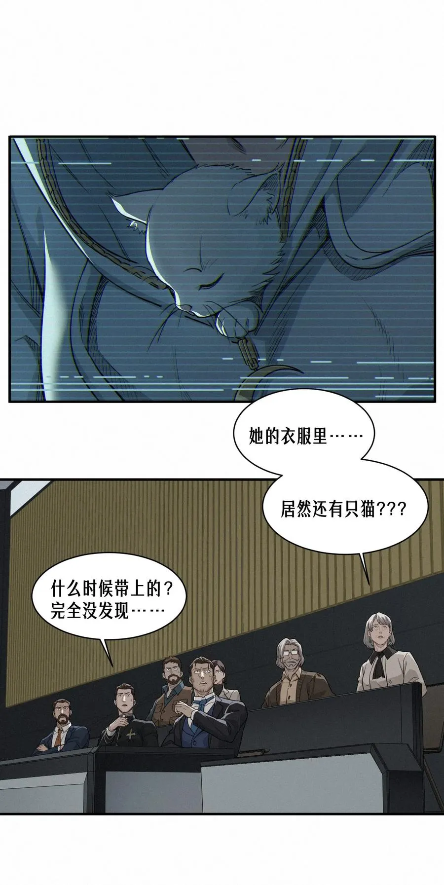 45话 善与恶75