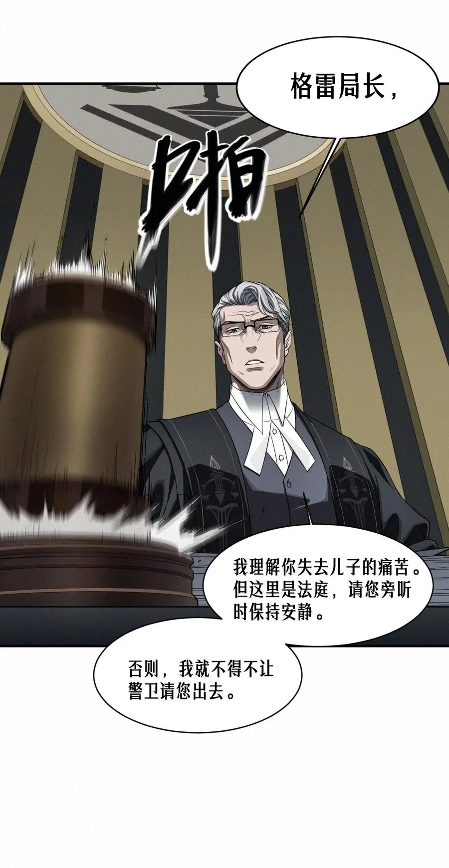 46话 法与理49