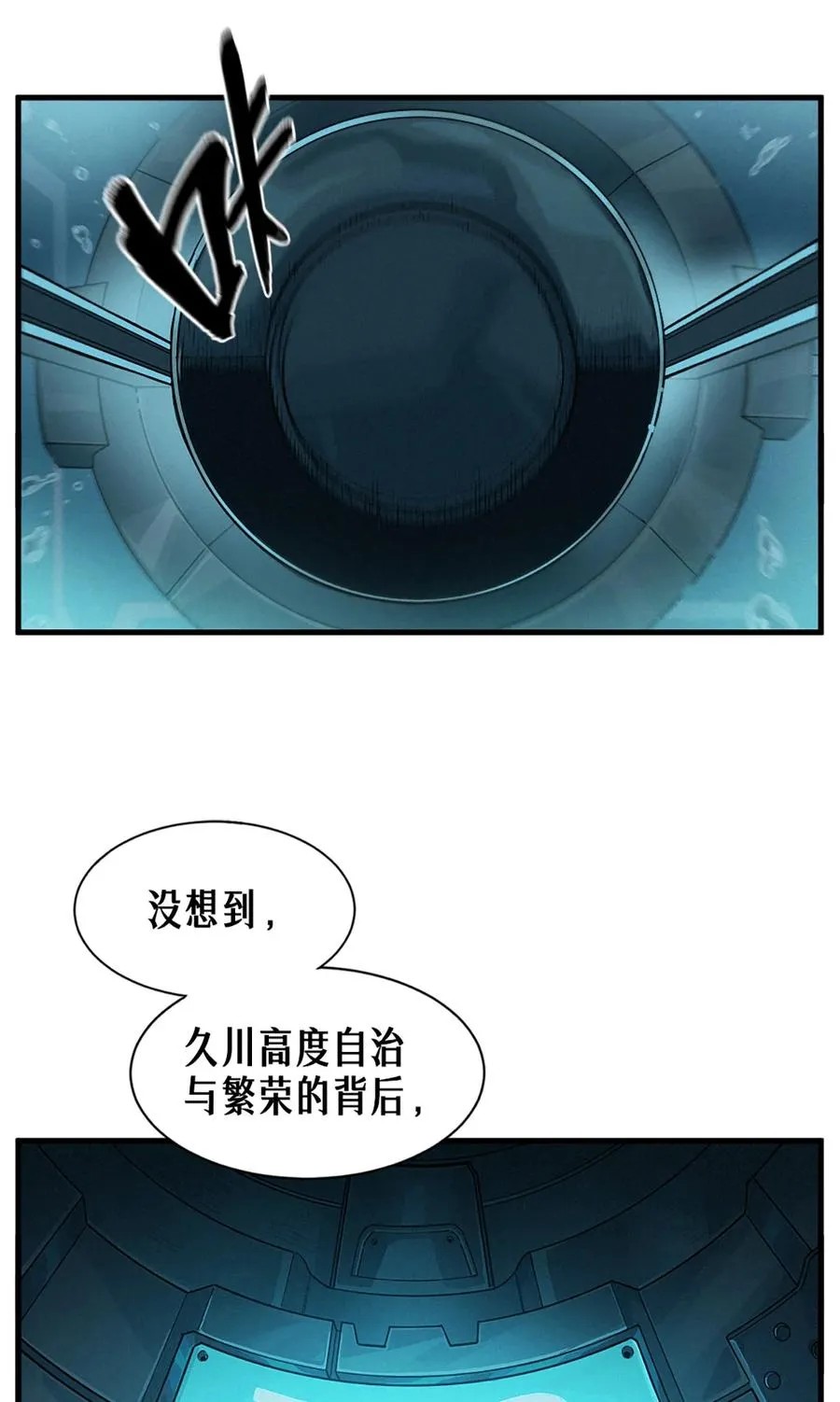 38话 ASH34