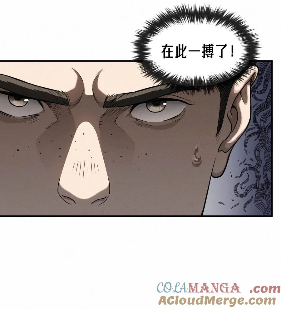 42话 阴魂不散48