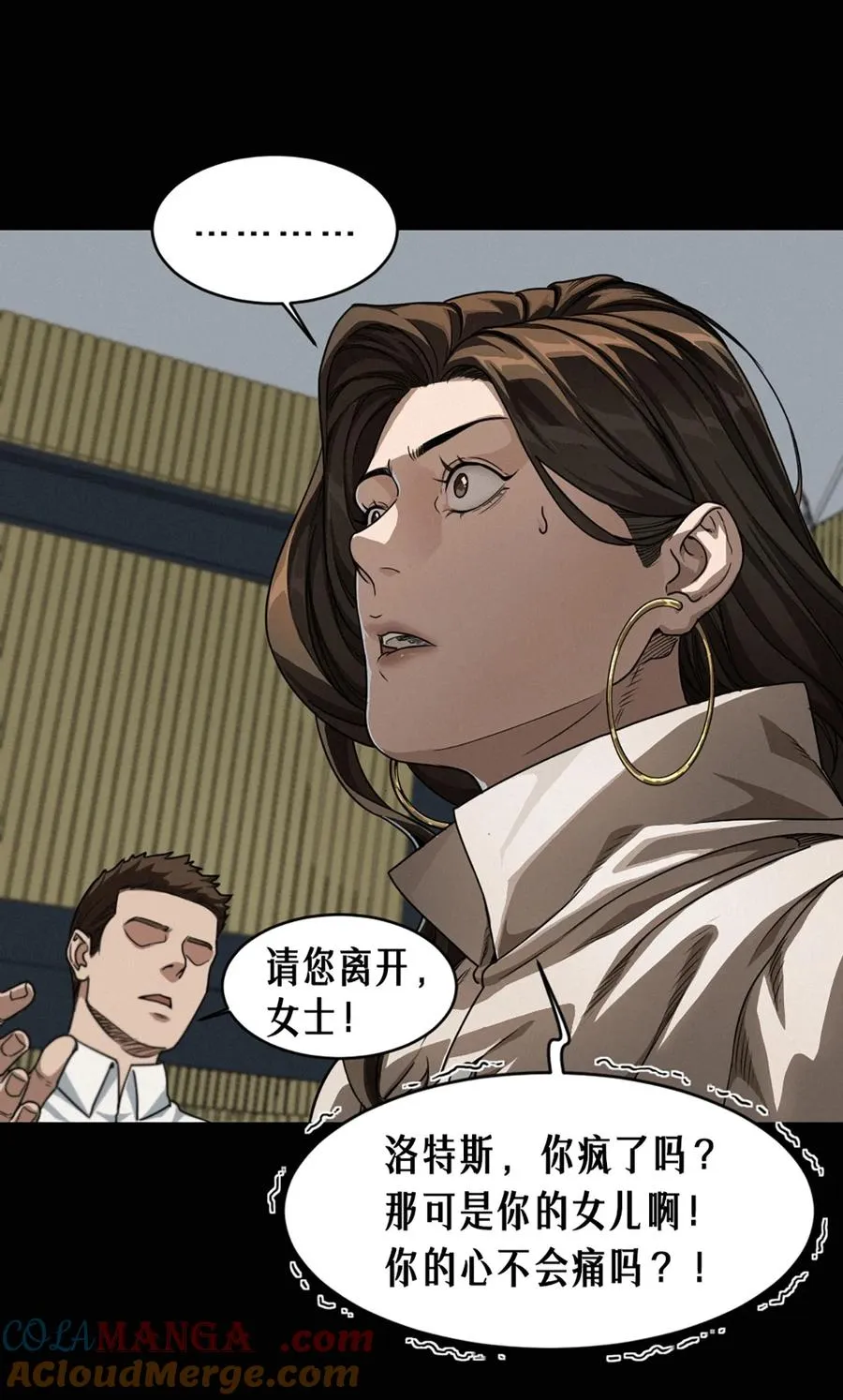 40话 原则48