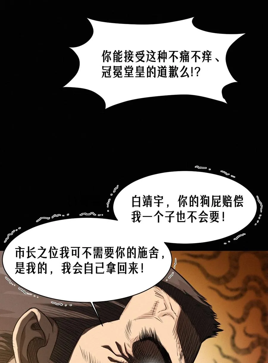 46话 法与理40