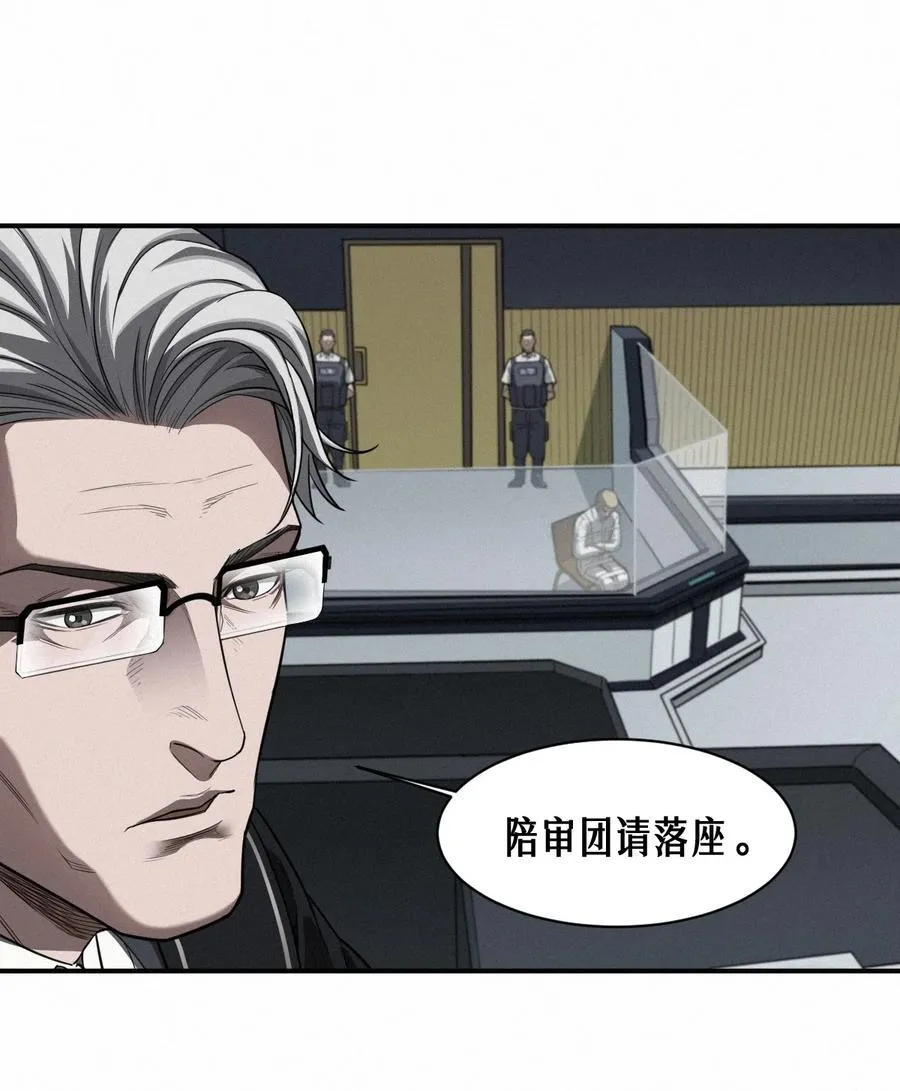 41话 待罪之囚62