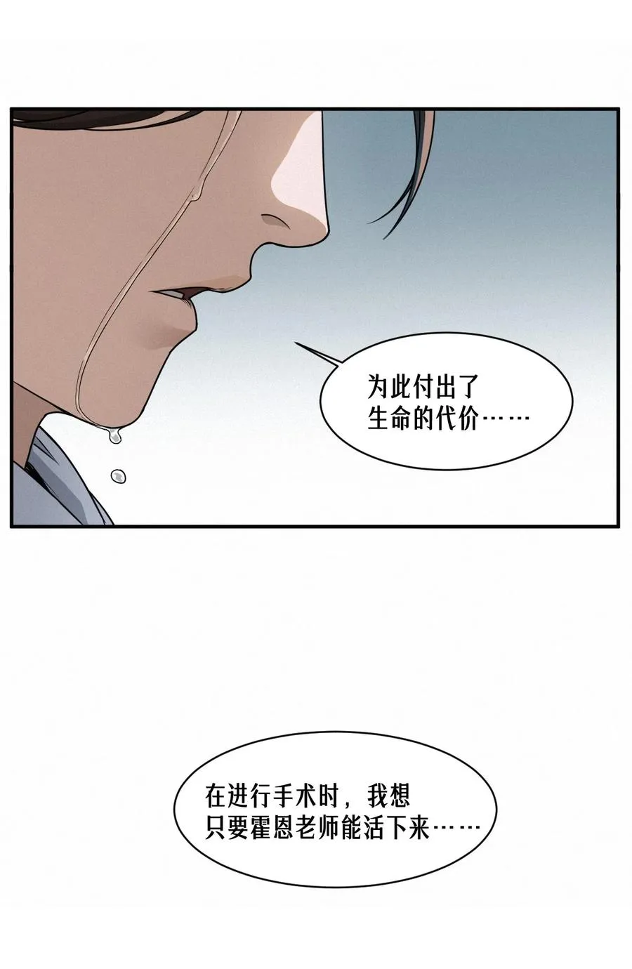 44话 抉择17