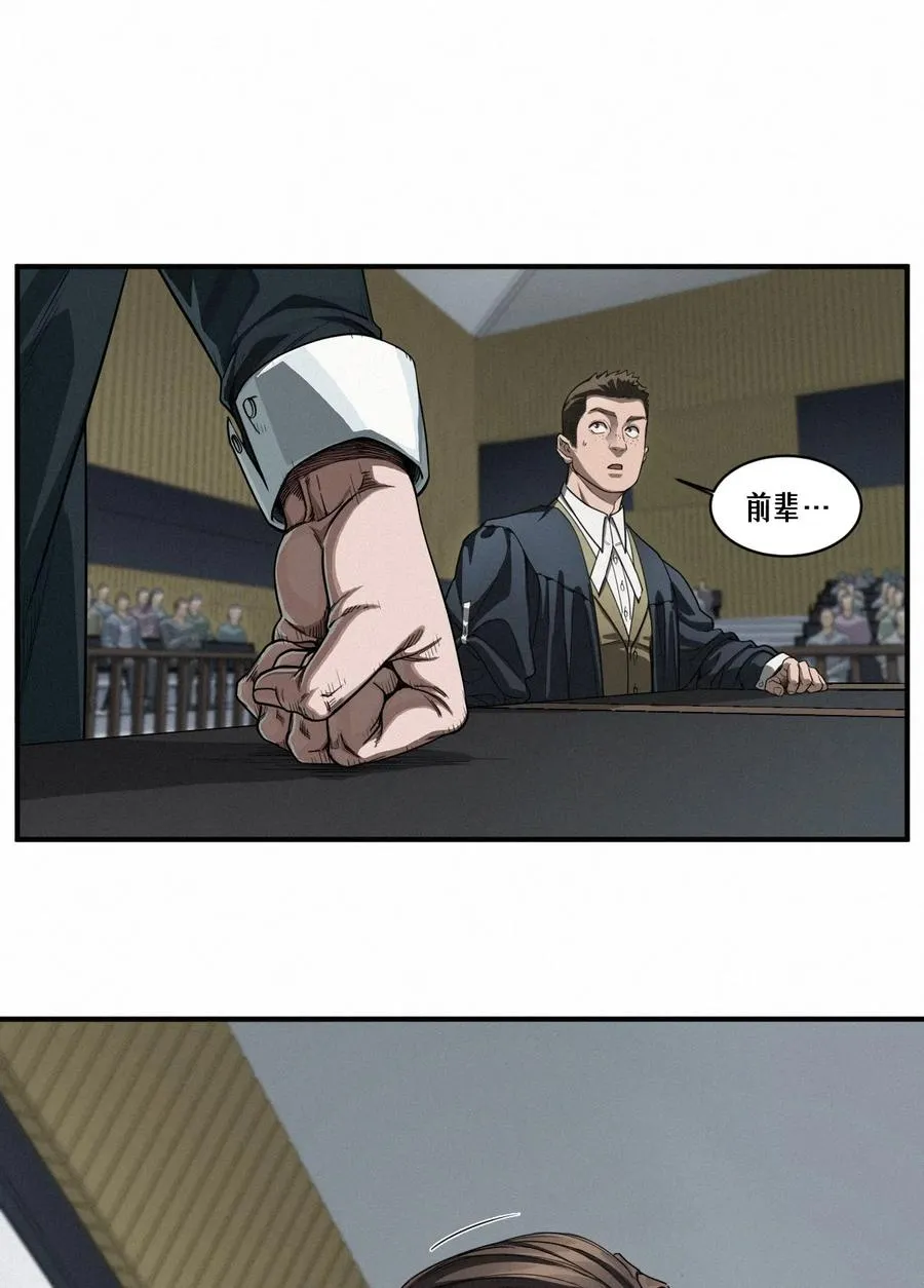 44话 抉择49