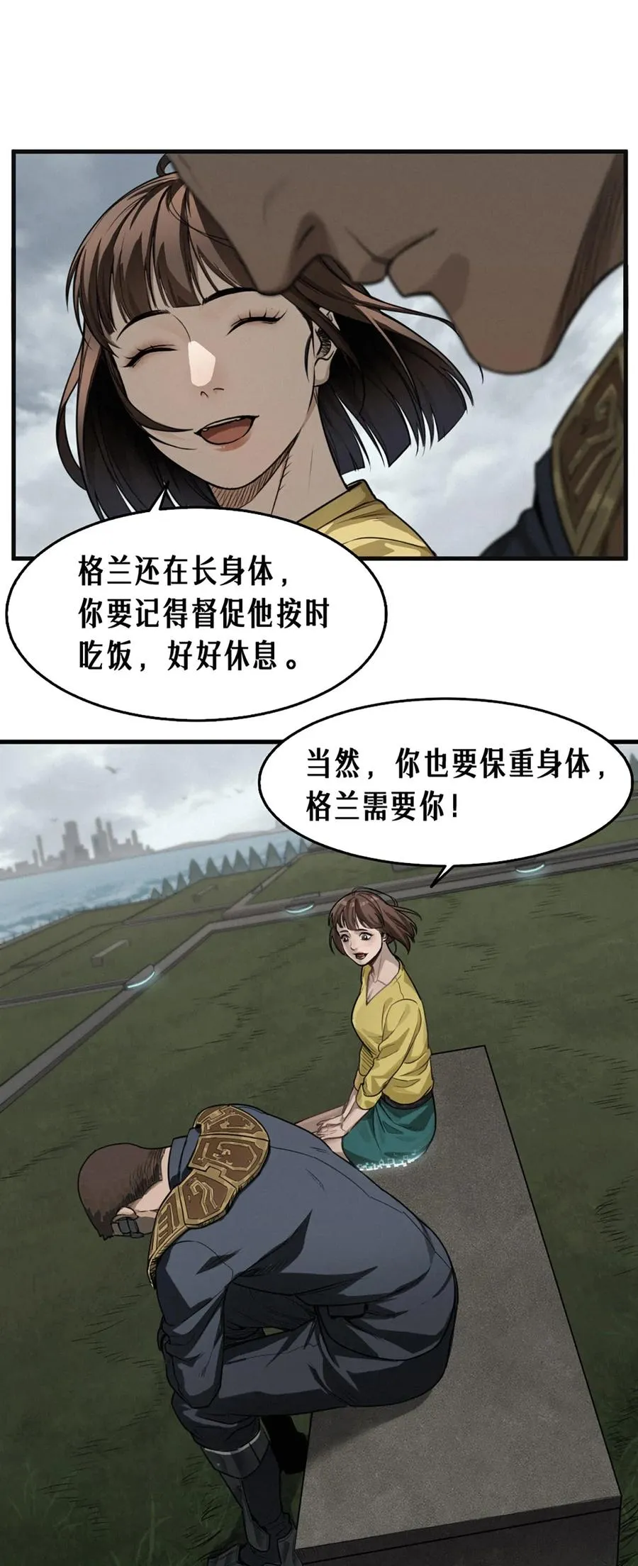 39话 鸢尾花之誓17