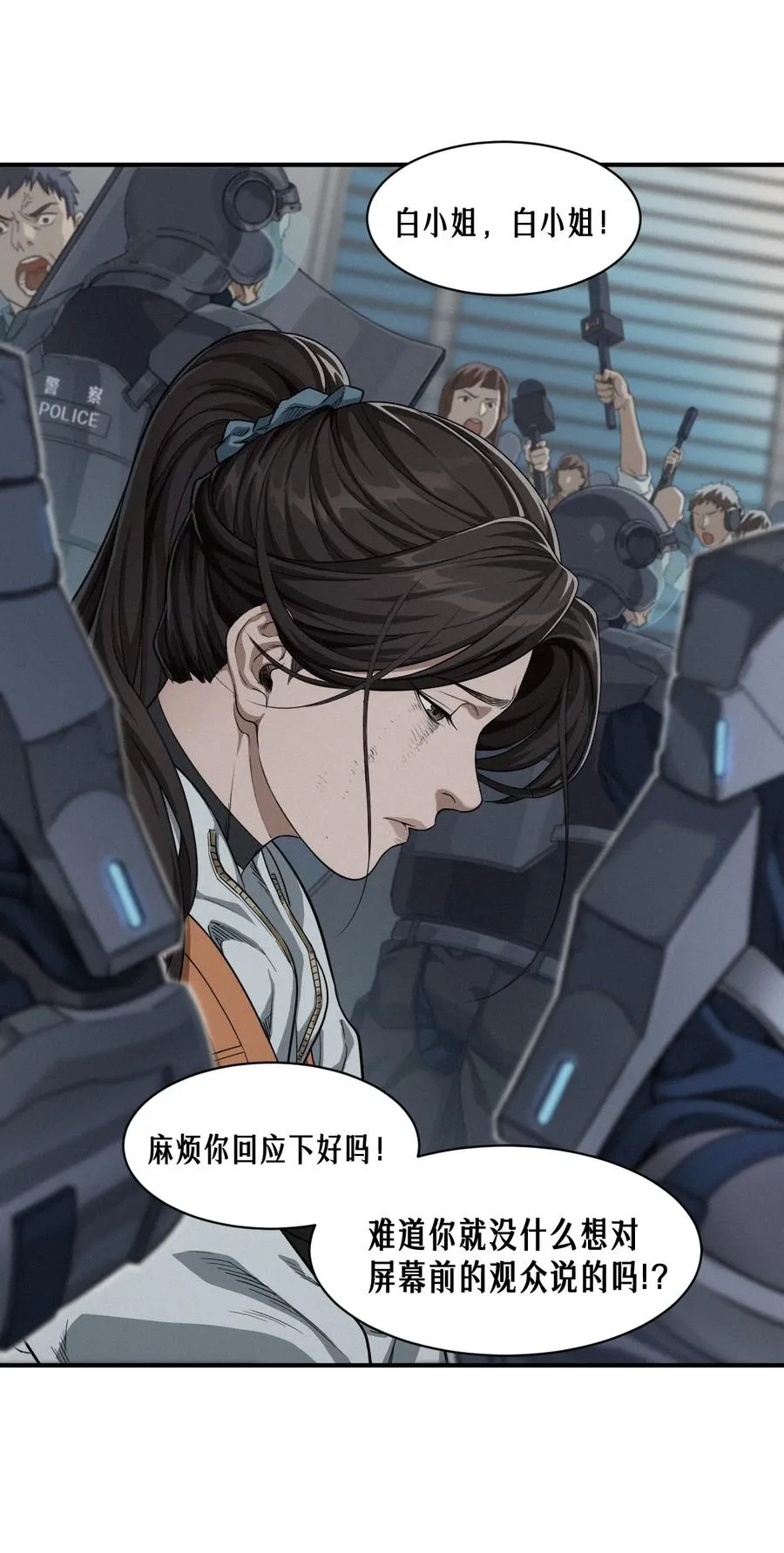 48话 夜后的咏叹调8