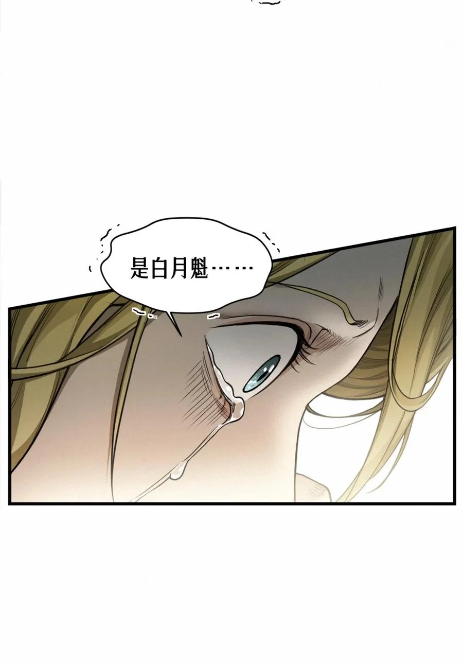 45话 善与恶26