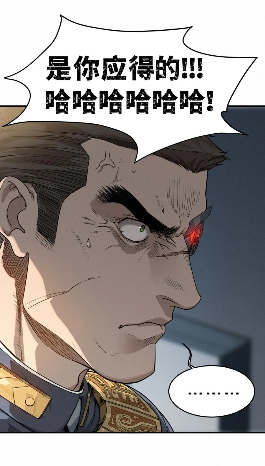 43话 第79名受害者37