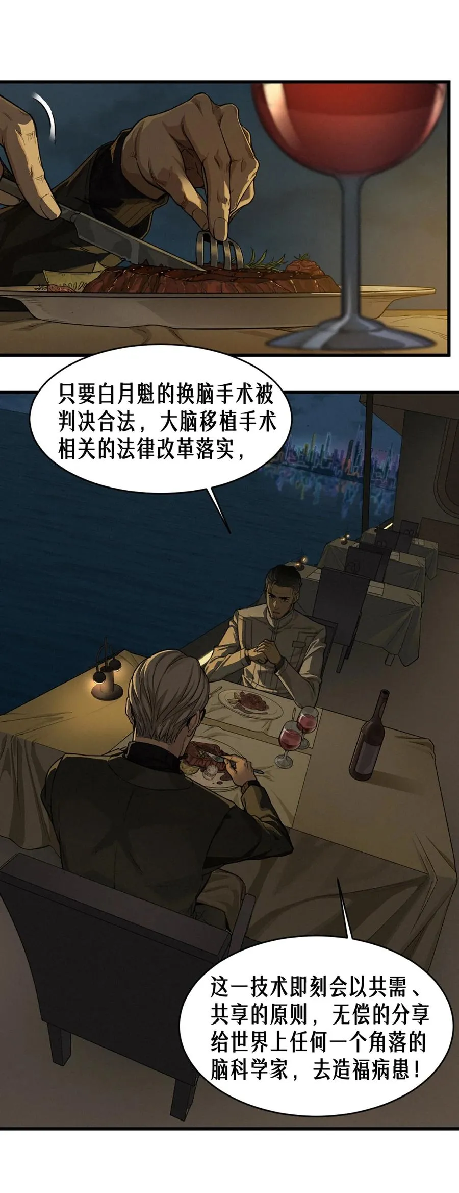 40话 原则23