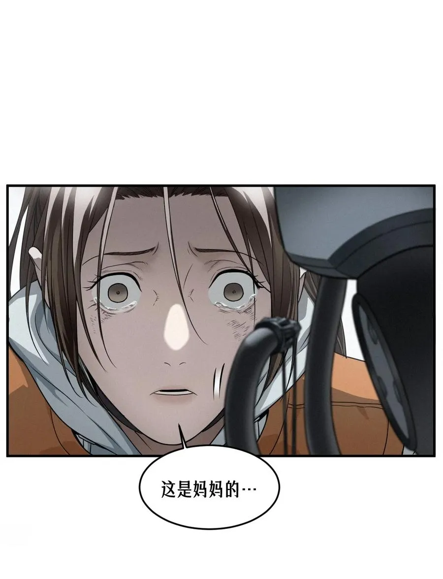 48话 夜后的咏叹调43