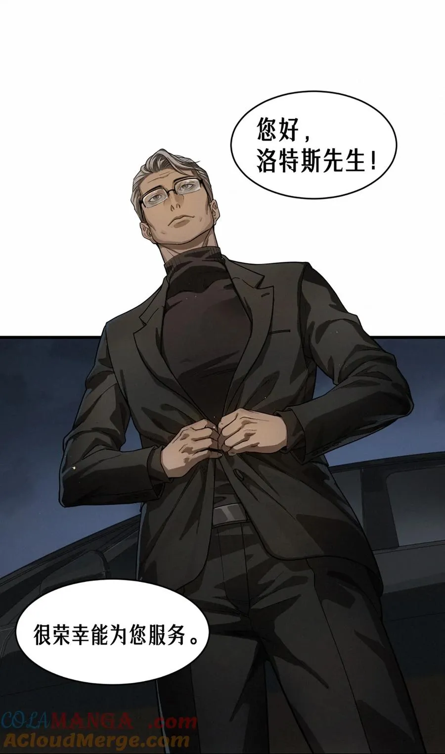 39话 鸢尾花之誓36