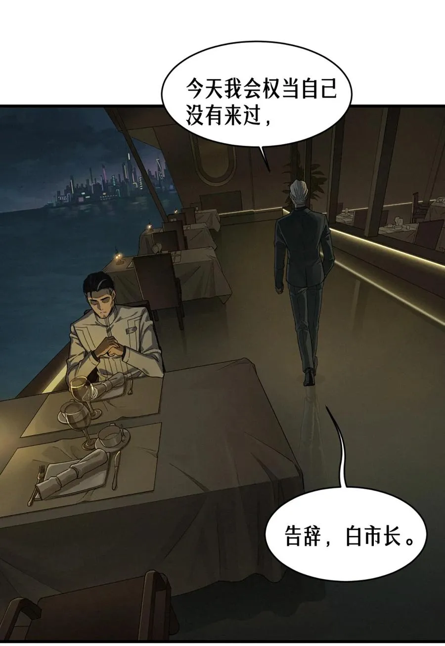 39话 鸢尾花之誓55