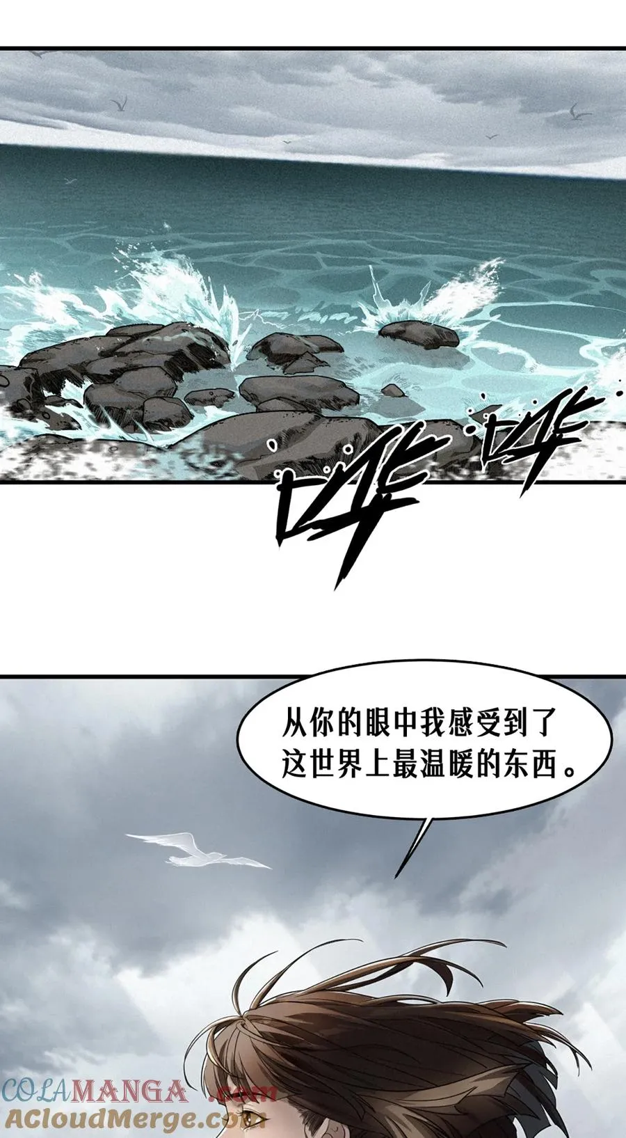 39话 鸢尾花之誓9