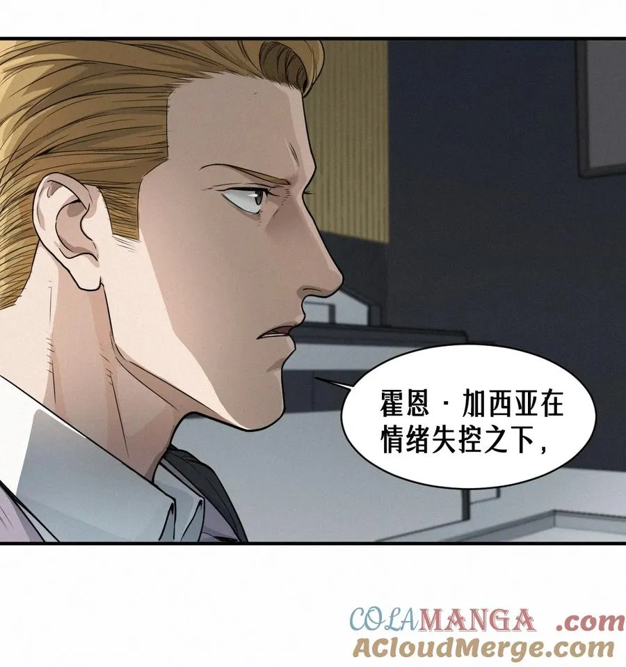 42话 阴魂不散6
