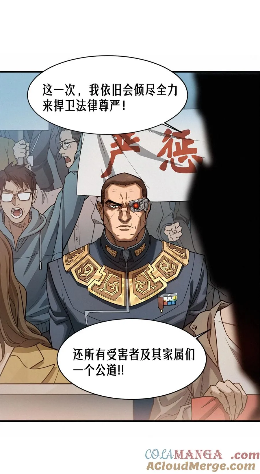 41话 待罪之囚12