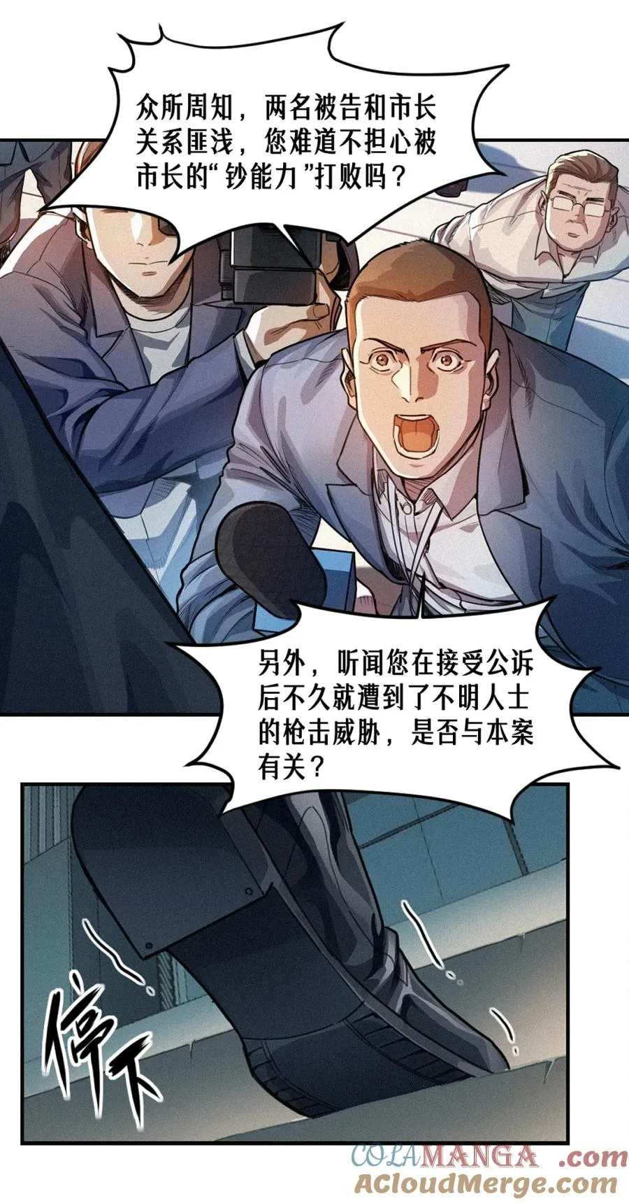 41话 待罪之囚6