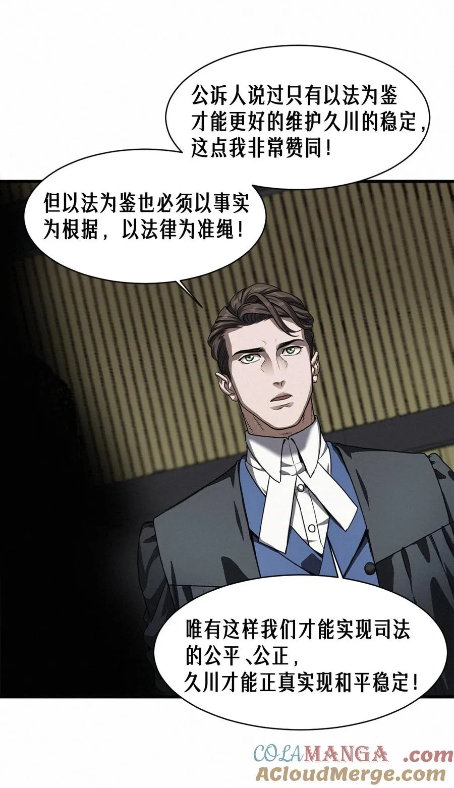 46话 法与理15