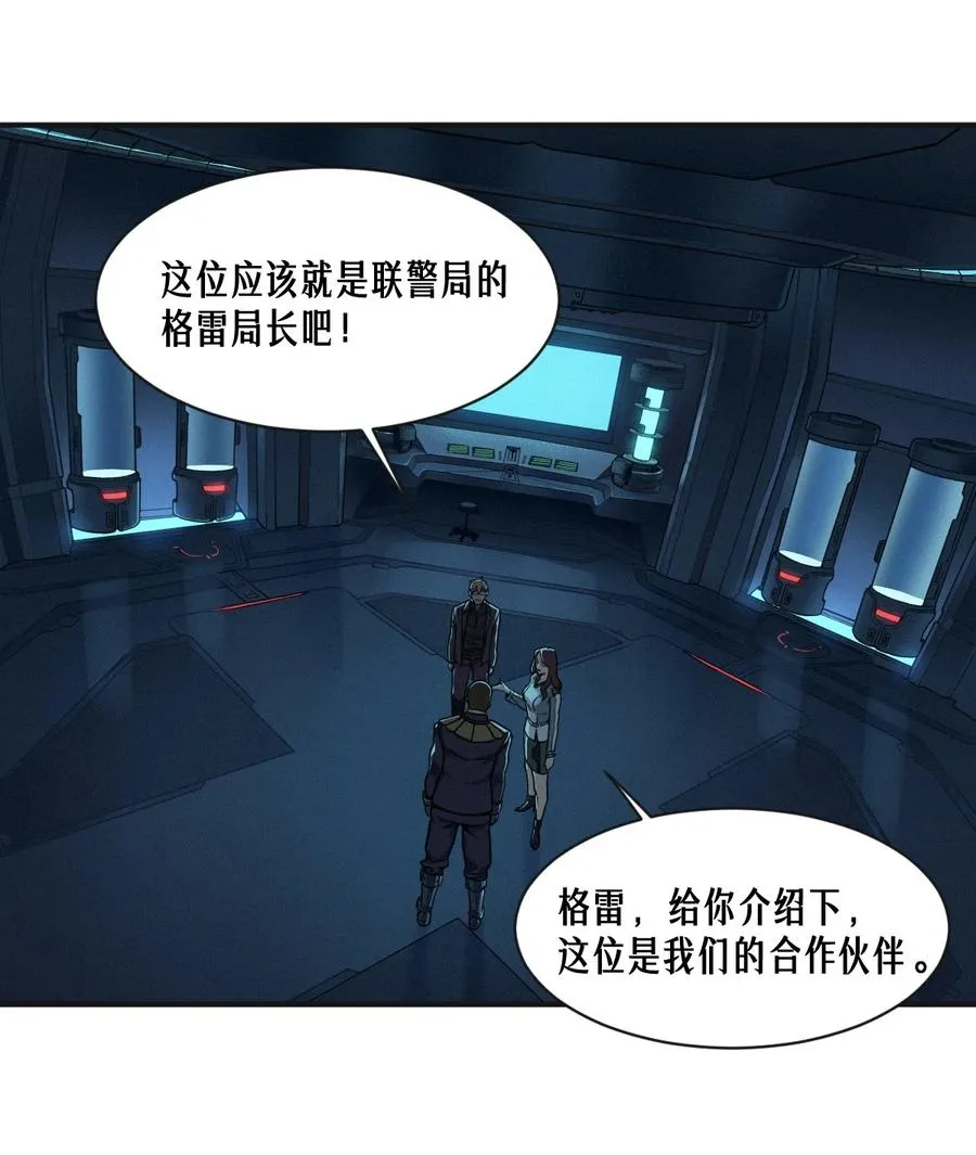 49话 三面盟友55