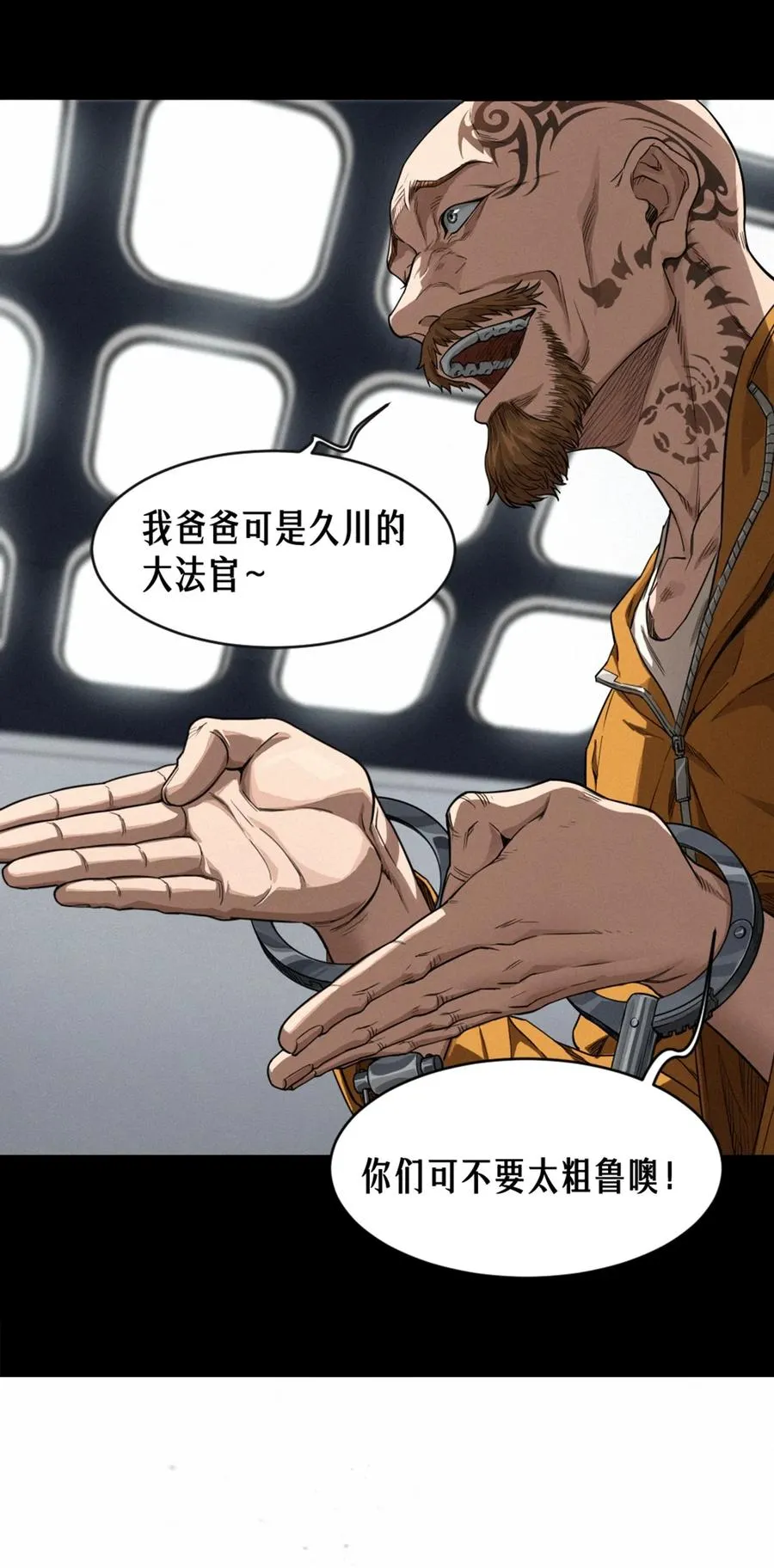 40话 原则52
