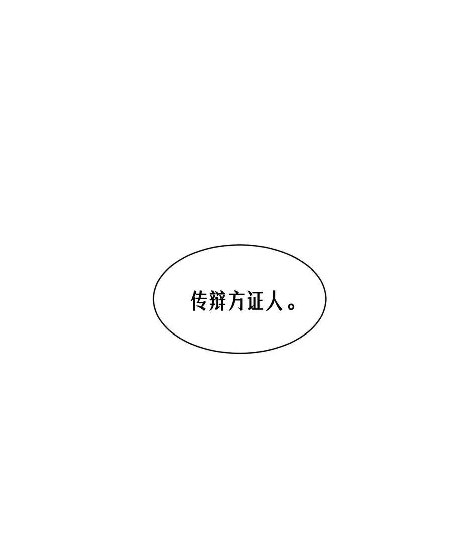 45话 善与恶3