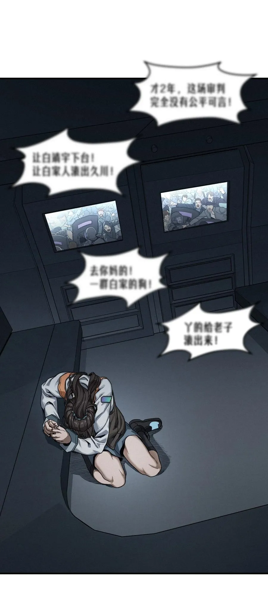 48话 夜后的咏叹调59