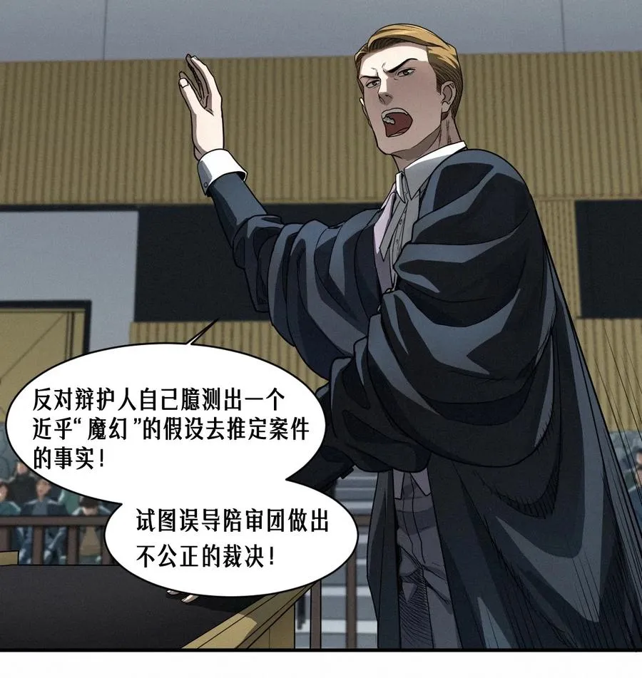 42话 阴魂不散41