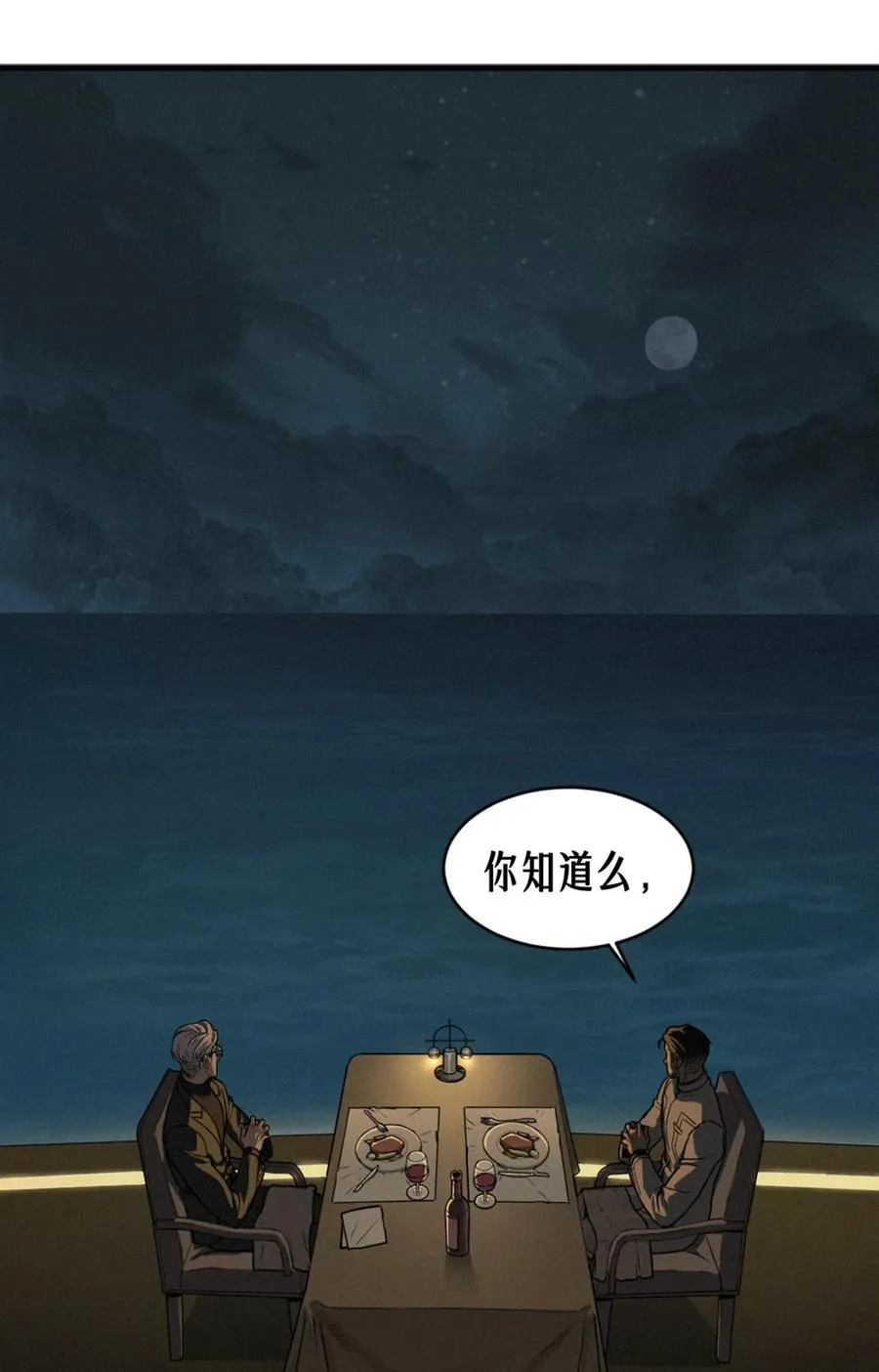40话 原则35