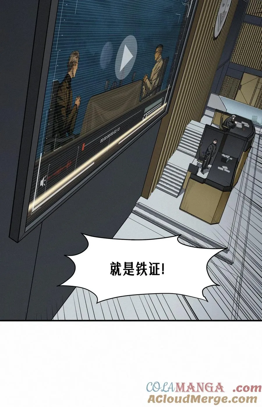 47话 罪与罚51