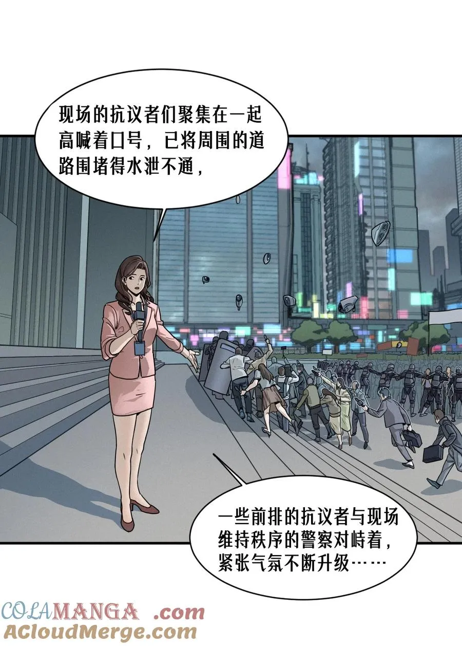 48话 夜后的咏叹调9