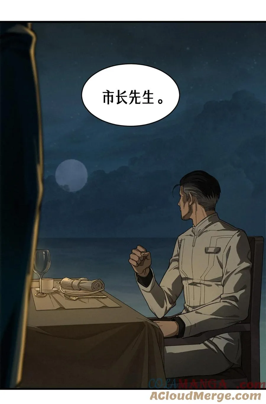 39话 鸢尾花之誓51