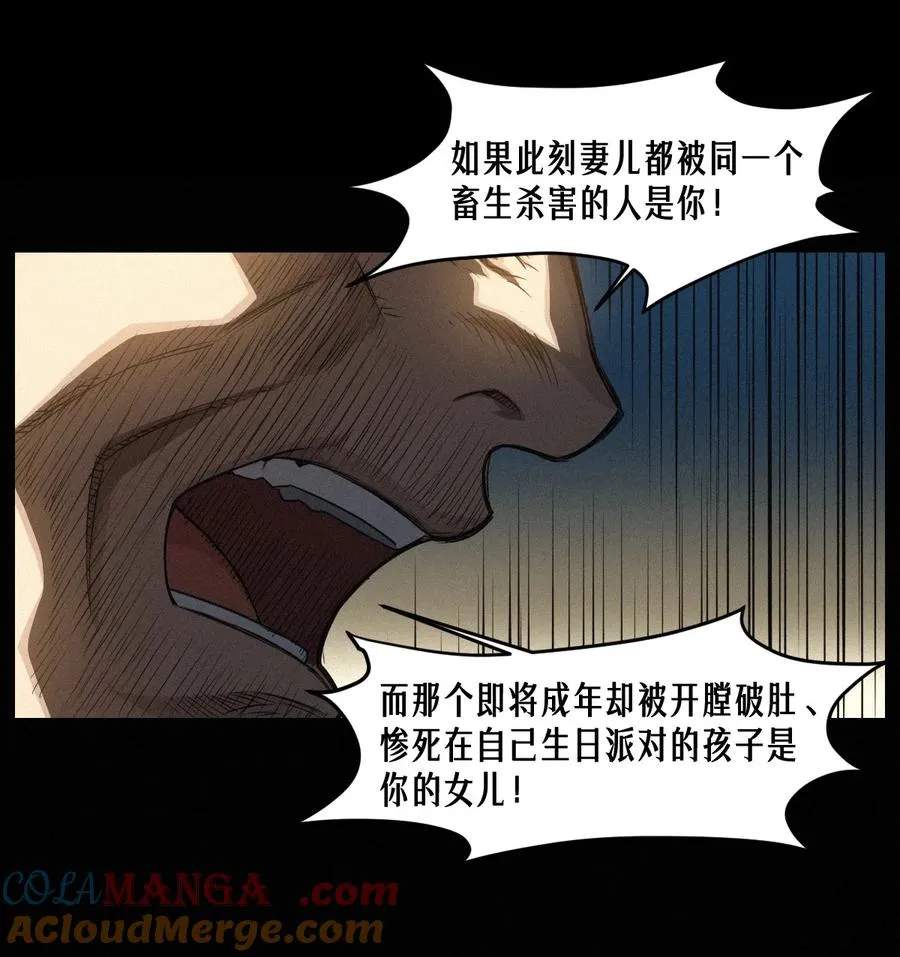 46话 法与理39